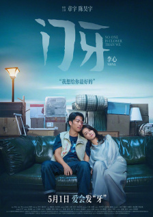 91免费版在线观看
